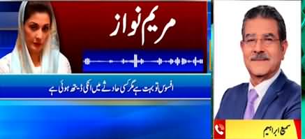 Sami Ibrahim's comments on Maryam Nawaz's leaked audio call