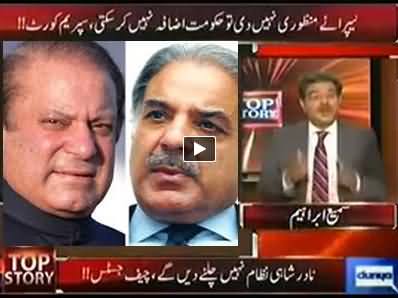 Sami Ibrahim Severely Criticizes Nawaz Sharif & Shahbaz Sharif on Bad Governance