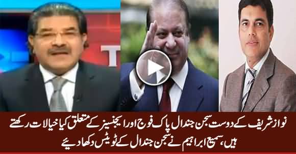 Sami Ibrahim Showing Sajjan Jindal Tweets Against Pakistan Army & Agencies