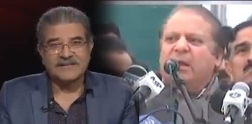 Sami Ibrahim Shows Nawaz Sharif & Maryam Nawaz Clips Criticizing Supreme Court Judges