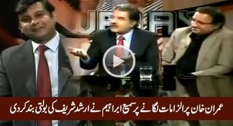 Sami Ibrahim Shuts The Mouth of Arshad Sharif For His Allegations of Jews Funding to Imran Khan