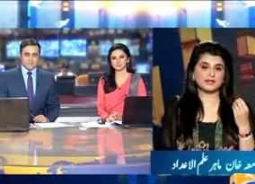 Samia Khan Astrologer Telling About the Future of Zardari, Mamnoon Hussain and Nawaz Sharif PM of Pakistan