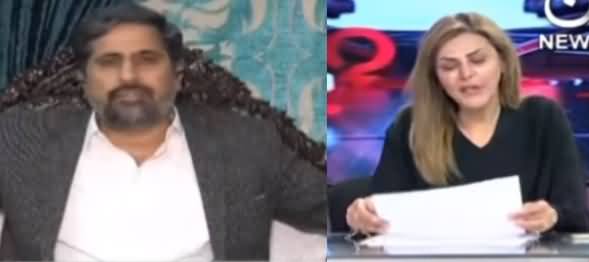 Sana Bucha Asks Fayaz ul Hassan Chohan About The Appointment of Bushra Bibi's Sister