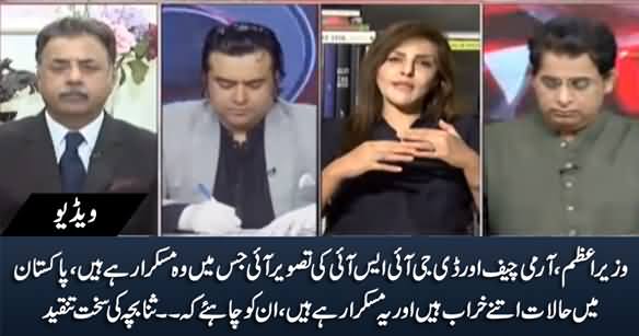 Sana Bucha Criticises Smiling Picture of PM, Army Chief & DG ISI in Current Situation