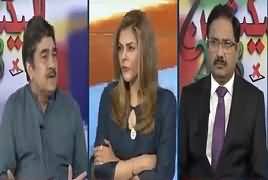 Sana Bucha Live (Elections 2018 Special Transmission) – 23rd July 2018