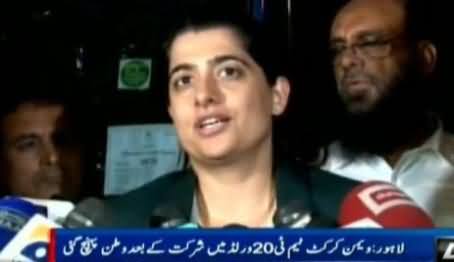 Sana Mir Talks to Media After Returning Back To Pakistan From World T20