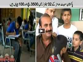 Sana Mirza Live (3500 Children in Pakistan Sweet Homes) - 12th September 2016
