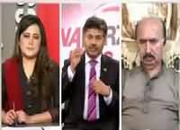 Sana Mirza Live (Asif Zardari Ka U-Turn) – 23rd February 2016
