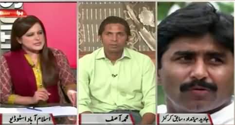 Sana Mirza Live (Corruption in Cricket) – 8th September 2015