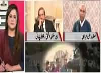 Sana Mirza Live (Govt Is Not Targeting Any Party) – 21st December 2015