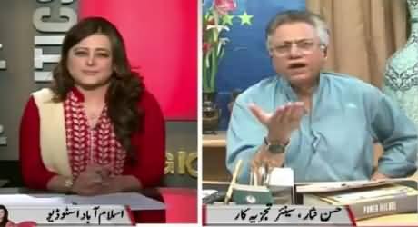 Sana Mirza Live (Hassan Nisar Exclusive Interview) – 24th September 2015