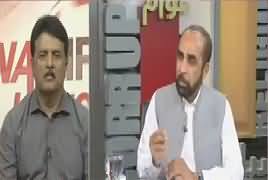 Sana Mirza Live (Imran Khan & Army Chief's Meeting) – 3rd April 2017