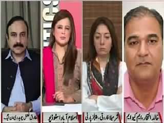 Sana Mirza Live (Imran Khan Is Not A Risk For PPP in Sindh - Sharmila) – 3rd September 2015