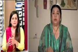 Sana Mirza Live (Imran Khan Vs Nawaz Sharif Case) – 24th July 2017