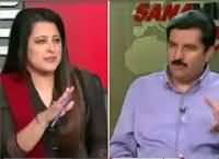 Sana Mirza Live (Islamabad Lockdown) – 31st October 2016