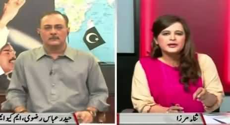 Sana Mirza Live (Karachi Operation Khatam Karne Ka Mutalba Nahi Kya) – 17th August 2015