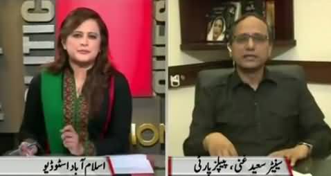 Sana Mirza Live (Operation Against Corruption) – 1st September 2015