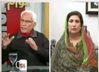 Sana Mirza Live (Panama Case Mein Nayi Paish Raft) – 3rd January 2017