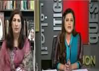 Sana Mirza Live (PM Ka Judicial Commission Banane Ka Elan) – 6th April 2016