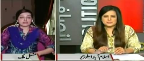 Sana Mirza Live (PM Speech in United Nations) - 21st September 2016