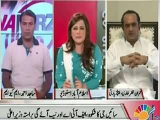 Sana Mirza Live (Prime Minister Nawaz Sharif in Karachi) – 20th August 2015