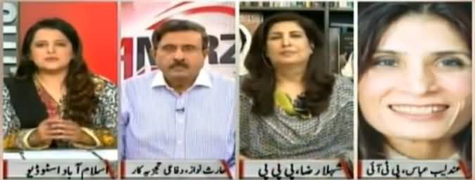 Sana Mirza Live (PTI Ka PPP Par Muk Muka Ka Ilzam) - 17th October 2016