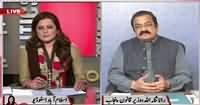 Sana Mirza Live (Rana Sanaullah Exclusive Interview) – 23rd September 2015