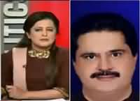 Sana Mirza Live (Return of Mustafa Kamal) – 3rd March 2016
