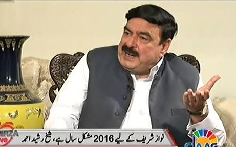 Sana Mirza Live (Sheikh Rasheed Ahmad Exclusive Interview) – 25th May 2016