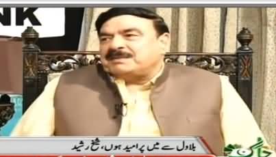 Sana Mirza Live (Sheikh Rasheed Ahmad Exclusive Interview) - 2nd August 2016