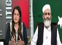 Sana Mirza Live (Siraj ul Haq Exclusive Interview) – 11th October 2016