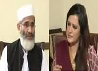 Sana Mirza Live (Siraj ul Haq Exclusive Interview) – 15th June 2016