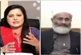 Sana Mirza Live (Siraj ul Haq Exclusive Interview) – 22nd May 2017