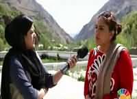 Sana Mirza Live (Special Show From Chitral) – 7th July 2016