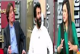 Sana Mirza Live (Tasveer Kis Ne Leak Ki) – 7th June 2017