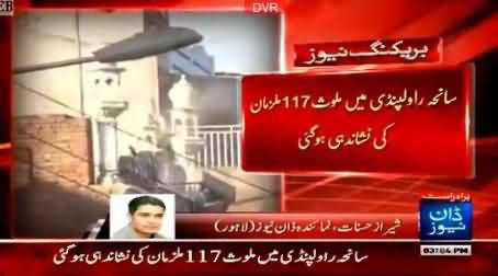 Saneha Rawalpindi Latest Updates: Police Pointed Out 117 Culprits of Rawalpindi Incident