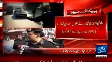 Saneha Rawalpindi Updates: Rallies and Processions in the Whole Country as Protest of Rawalpindi