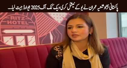 Sania Imran wins UK National Curry Week Cook-Off 2025 award