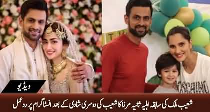 Sania Mirza's response after Shoaib Malik's second marriage
