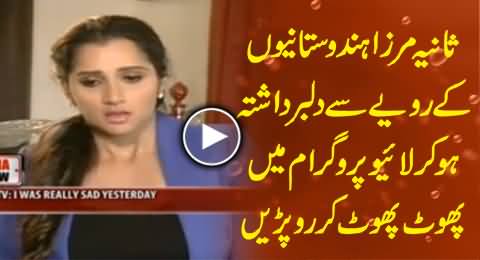 Sania Mirza Crying in Live Interview on Questioning Her Indian Loyalty by BJP Leader