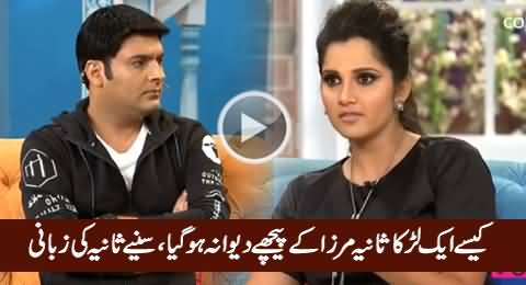 Sania Mirza Telling The Story of A Boy Who Was Fallen in Love with Her