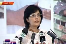 Sania Nishtar Speech at Inauguration of Poverty Alleviation Program - 5th July 2019