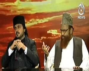 Saniha e Karbala (Special Program on Aaj News) - 15th November 2013