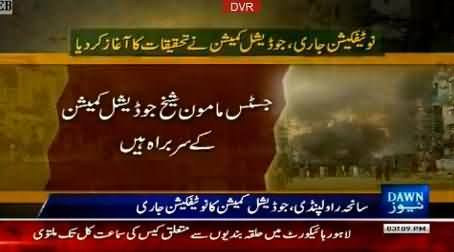 Saniha Rawalpindi: Judicial Commission Started Investigation of Rawalpindi Incident