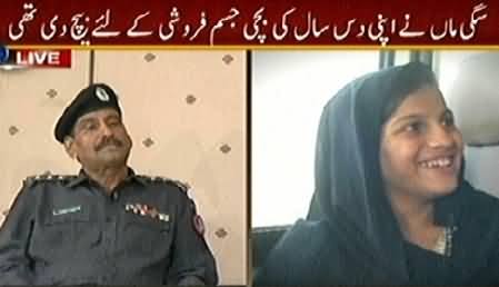 Sar e Aam (10 Years Old Girl, Difficult Situation For Sar e Aam Team) - 17th January 2015