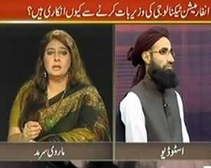 Sar e Aam - 12th July 2013 (If YouTube Will Remain Blocked,3G Licence Will Be Sold Cheaply)