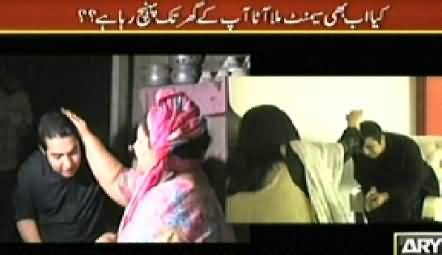 Sar e Aam (A Review of 3 Years Programs By Sar e Aam Team) - 24th January 2015