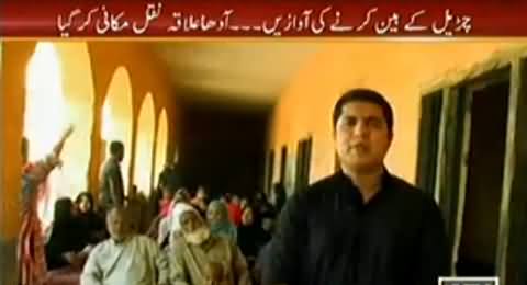 Sar e Aam (Aaseeb Zada School Mein Sar e Aam Team Raat Basar) – 20th June 2014