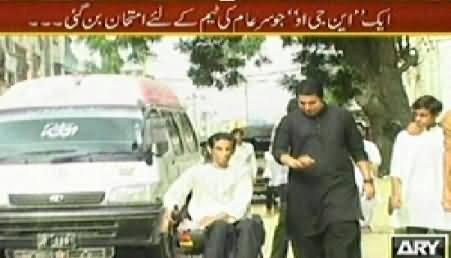 Sar e Aam (An NGO Becomes Test Case for Sar e Aam Team) - 2nd August 2014