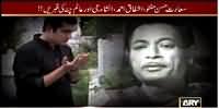 Sar e Aam (Condition of Graves of Top Celebrities) – 24th June 2016